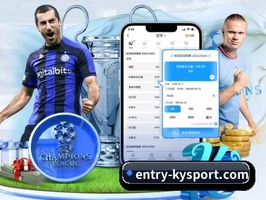 entry-kysport.com APP